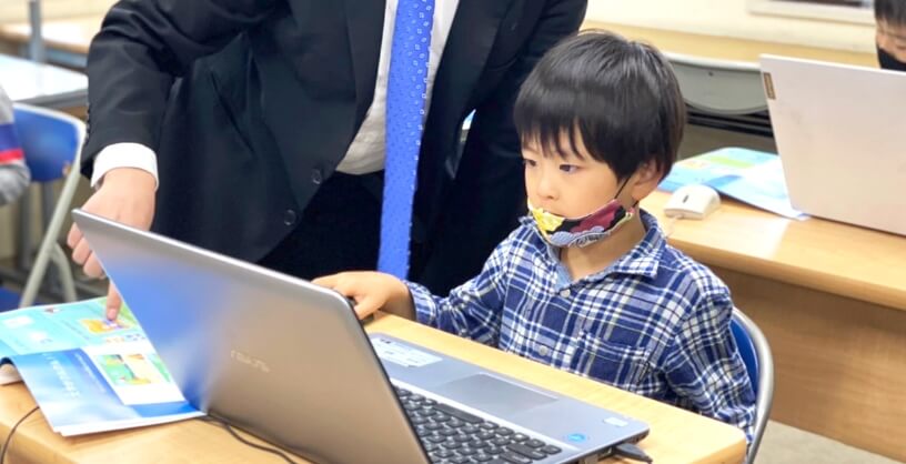 パソコンで勉強している生徒の写真